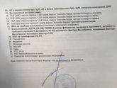 Пришли результаты крови
