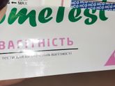 Особенный вопрос к девочкам