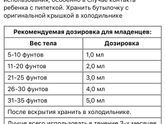 Кто давал деткам такую