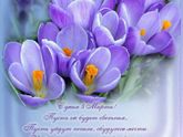 Фотография 2020-03-08 10:07:13