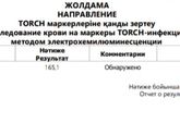 Всем добрый вечер!