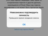 Как восстановить пароль я