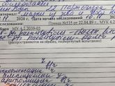 Помогите расшифровать