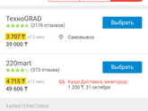 Телевизоры К пред