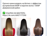 Хочу оставить негативный отзыв