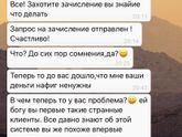 Внимание, девочки, прочтите!!!