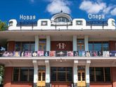 Концерт солистов театра «Новая