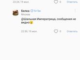 Рецептик от Белки - любимая Павлова (пирожное)