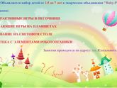 Сыну 3.5 года.ходим