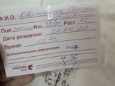 Вот и родилась наша принцесса.