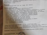 Всем привет.