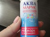 Хрюкающий насморк,как лечить?