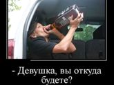 ПЯТНИЦА!!! Какая она у вас?