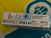 Аптека