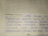 Девочки, Медики и не