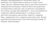 Прекрасное место отдыха в МО ! Рекомендую.