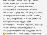 Пожалуйста не проходите мимо