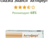 Пожалуйста отзывы