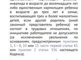 Просят уволиться