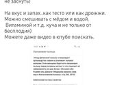 Что помогло от бесплодия