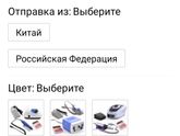 Девочки кто разбирается в