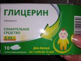 Запор