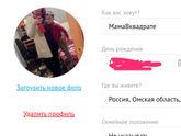 Срочно всем мамам и