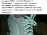 Какой цвет видите?