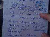 Анализы на инфекции. Гандренелла и уреплазма.