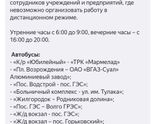 Девочки, Волжский, кто продолжает