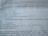 ФГСД с биопсией