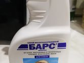 Травля тараканов Вчера