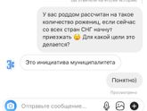 Бесплатные роды для жителей СНГ и других иностранцев