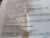 Пожалуйста, гляньте.