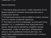 Девчонки срочно!!!