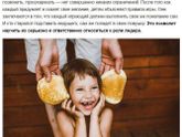 8 игр, чтобы вырастить эмоционально сильных детей