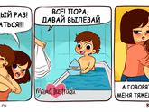 Это прям про нас...