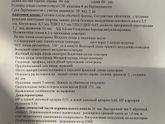 Узи 30 недель