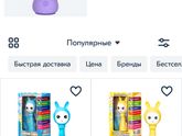 Зайчик няня.