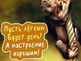 Надеюсь мы подружимся