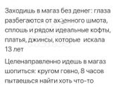 У вас так же?