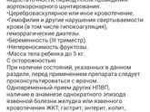 Добрый вечер, что можно