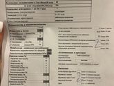 СП! Помогите разобраться?