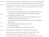 Посмотрите пожалуйста, нужен совет.