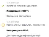 От 3 до 7
