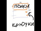 Как сэкономить место?