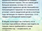 История из ВК, прям