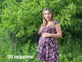 Декрет. Немного фото.