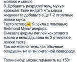 Кто печёт вафли ??