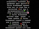 Мусульманкам🌺🌺🌺💐💐💐